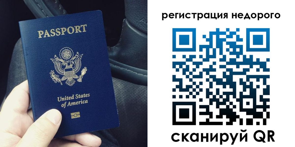 временная регистрация гарантия в Моршанске