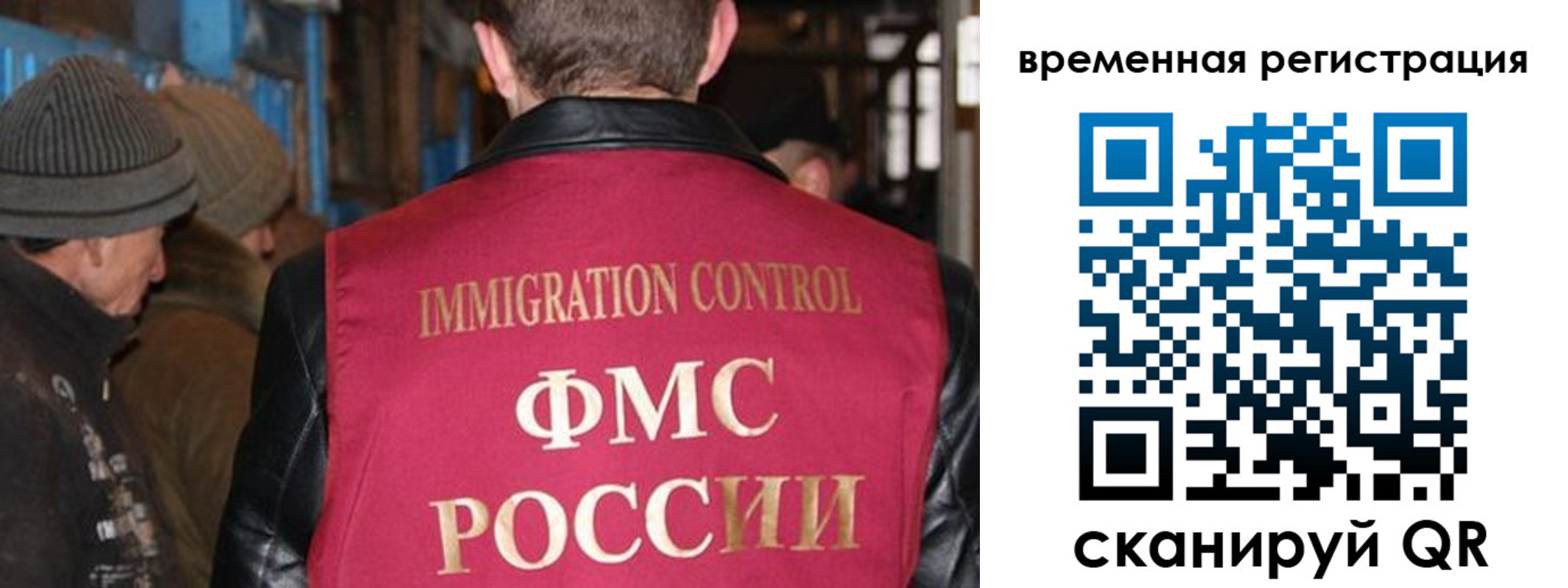 временная регистрация в квартире в Моршанске