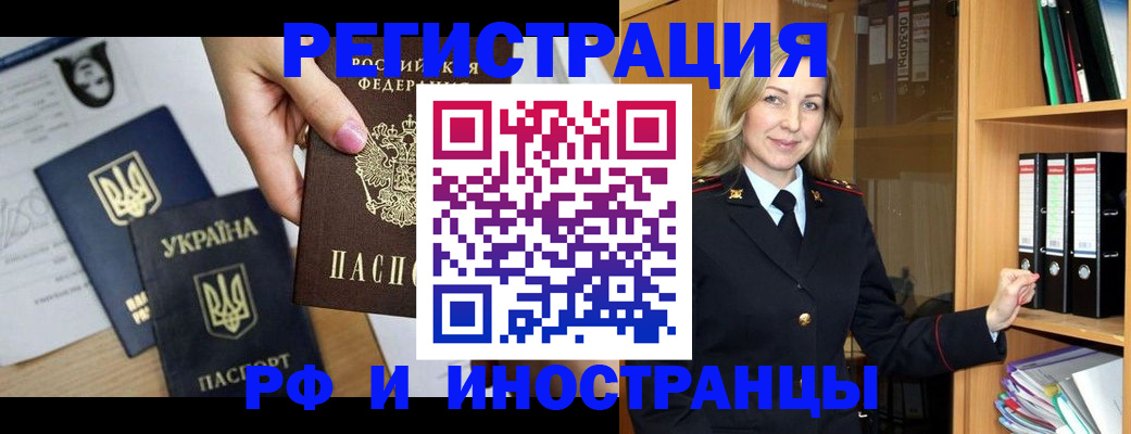 найти адрес прописки в Моршанске