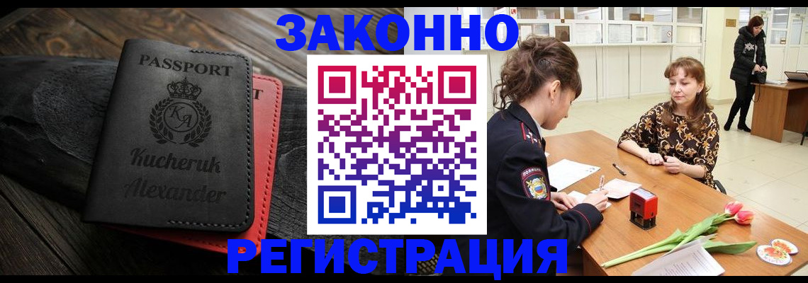 регистрация для дет. сада в Моршанске